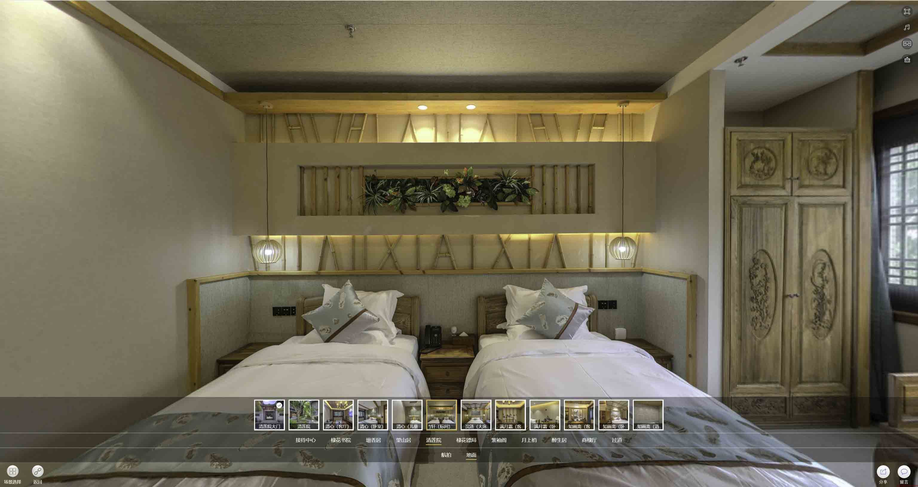 新平中交长安里VR全景样板间