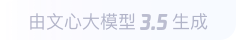 新平360全景影像与AR技术的结合：为用户带来前所未有的手绘地图体验